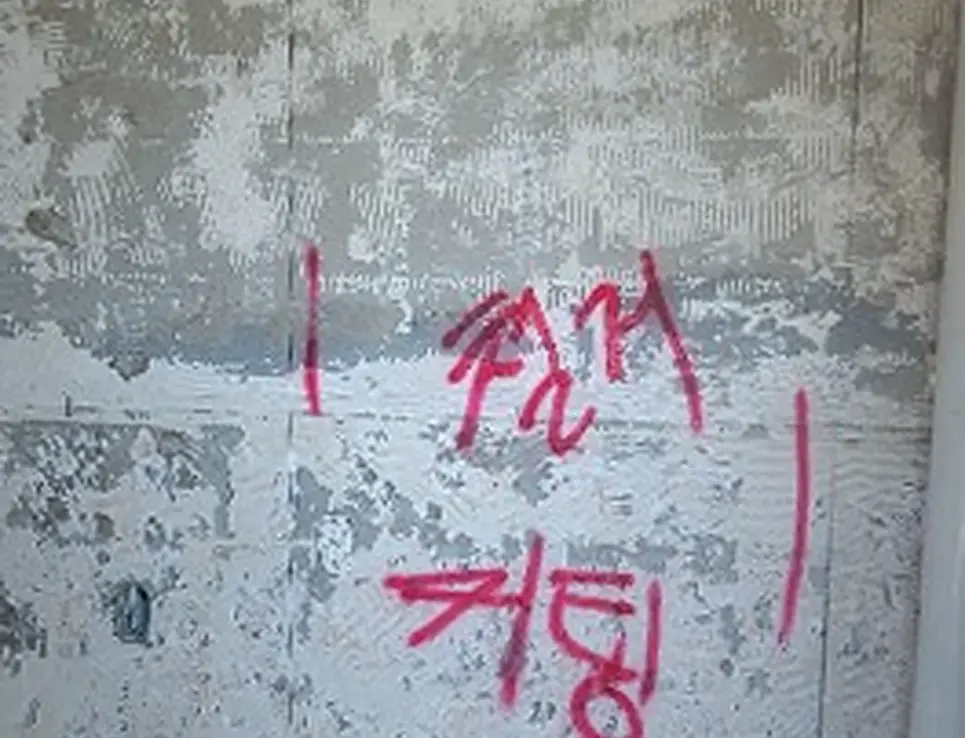 송파구 군포산본 사무실원상복구 사진3분비교견적 식당·주방 집기 철거
